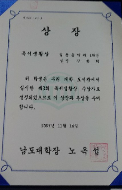 금일초등학교 이미지