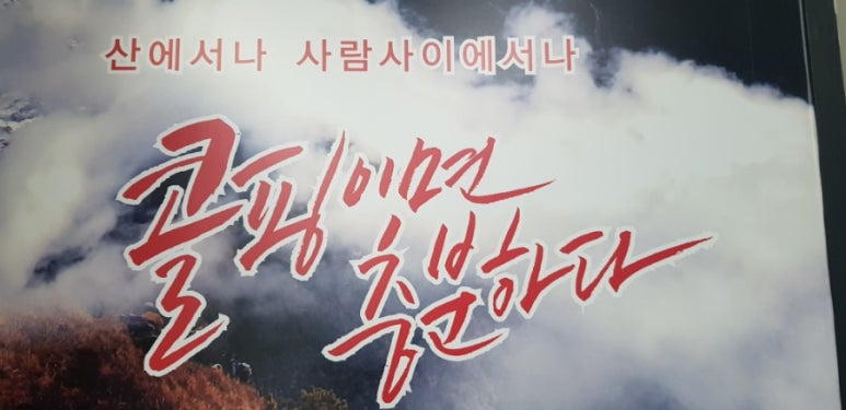 콜핑광주 이미지
