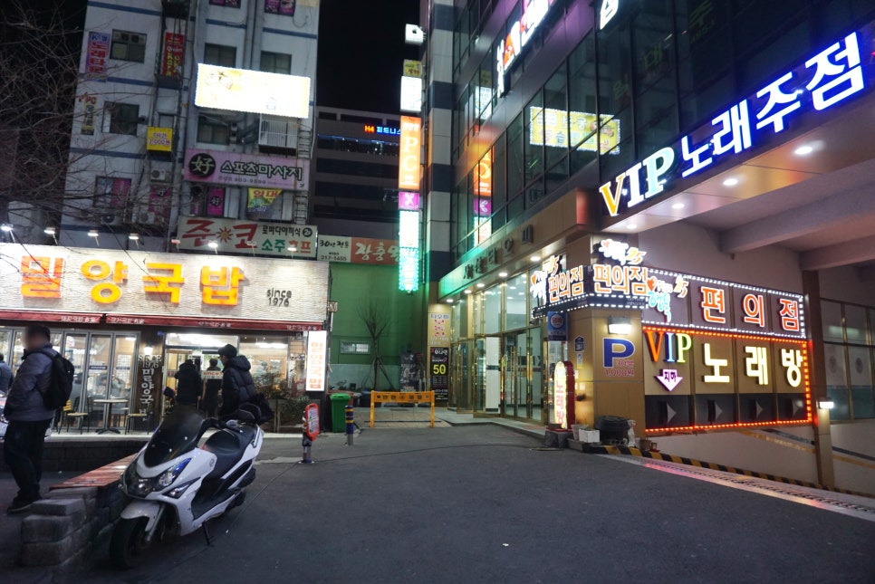 VIP노래주점 이미지
