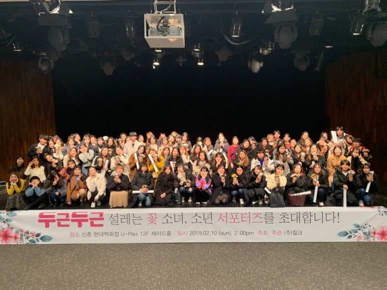 The 설렘 이미지
