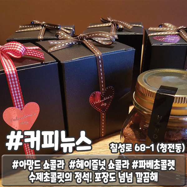 33번가커피 이미지