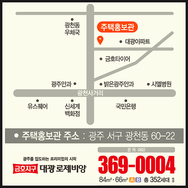 대광통신 이미지