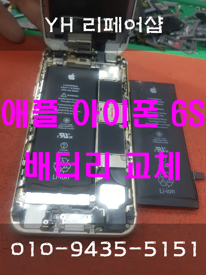 대흥밧데리 이미지