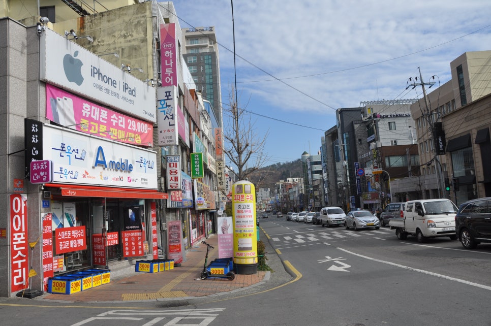 조은아이폰 이미지
