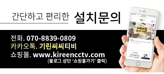 기린당구장 이미지