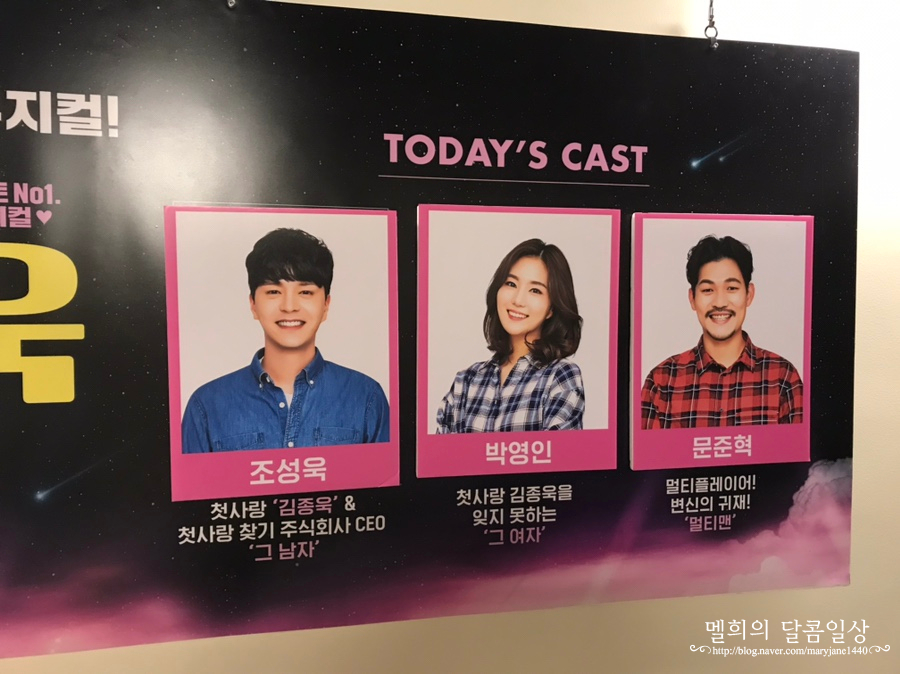 훈남노래클럽 이미지