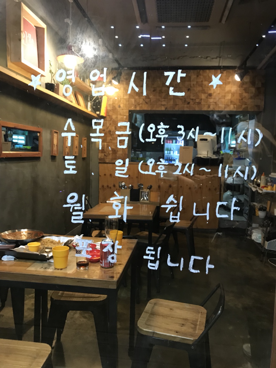 연남스낵 이미지