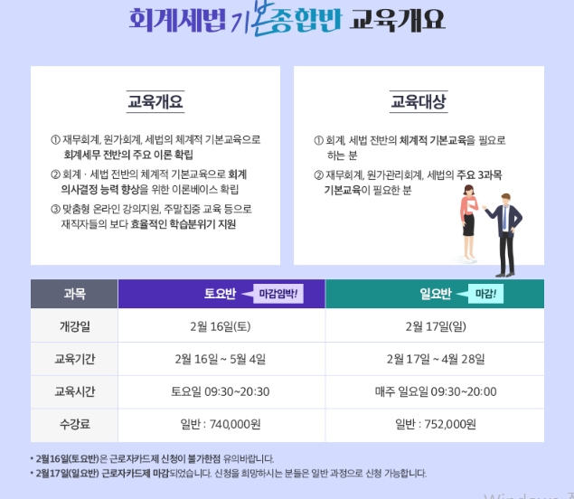 세무사 이미지