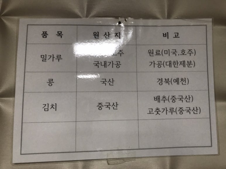 고향손칼국수 이미지