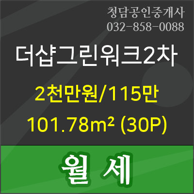 송도이이주내과 이미지