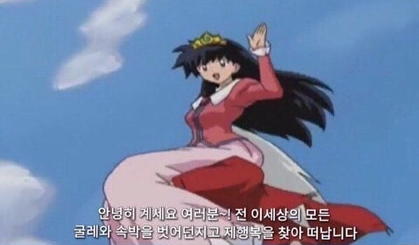 매직랜드 이미지