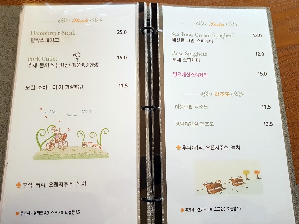 슈가랜핑크 이미지