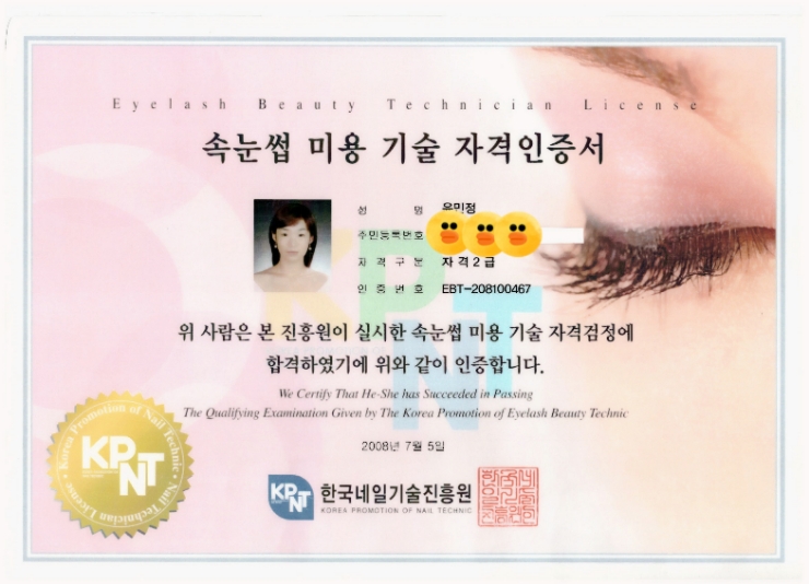 스톤반 이미지