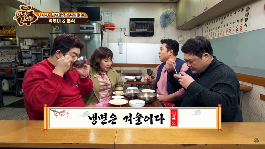 송주불냉면 이미지