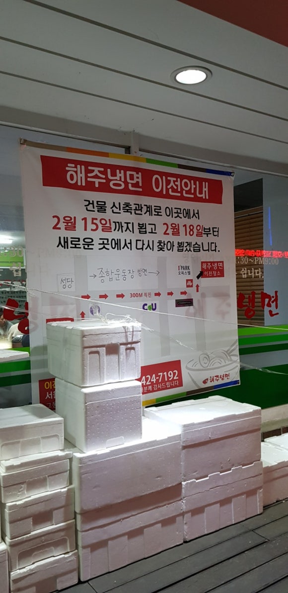 신스1983 이미지