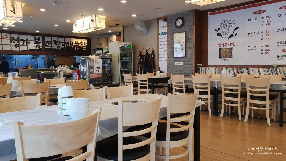 정가붕어찜 이미지