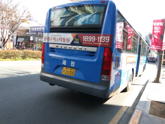 범물슈퍼 이미지