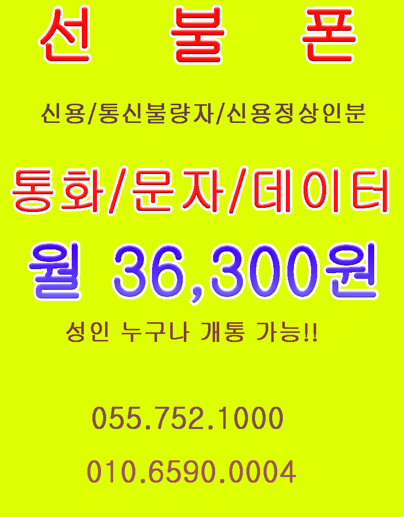 조은아이폰 이미지