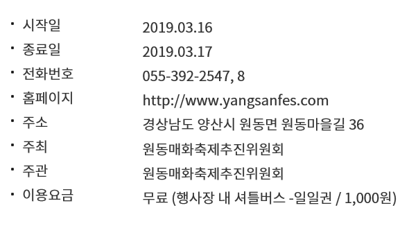 진월IC 주유소 이미지