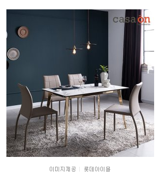 까미노디자인가구 이미지