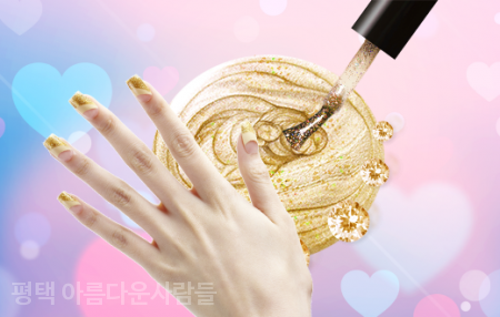 도움네일아트 이미지