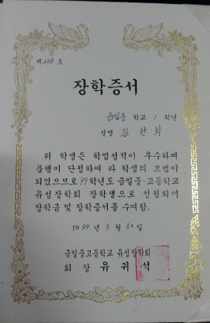 금일초등학교 이미지