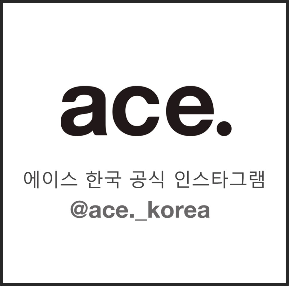 에이스브랜드 이미지