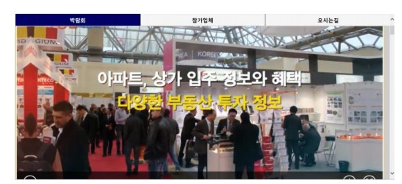OK가전가구랜드 이미지