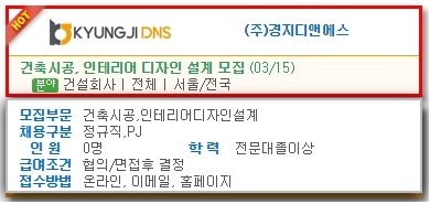 디앤에스디자인 이미지