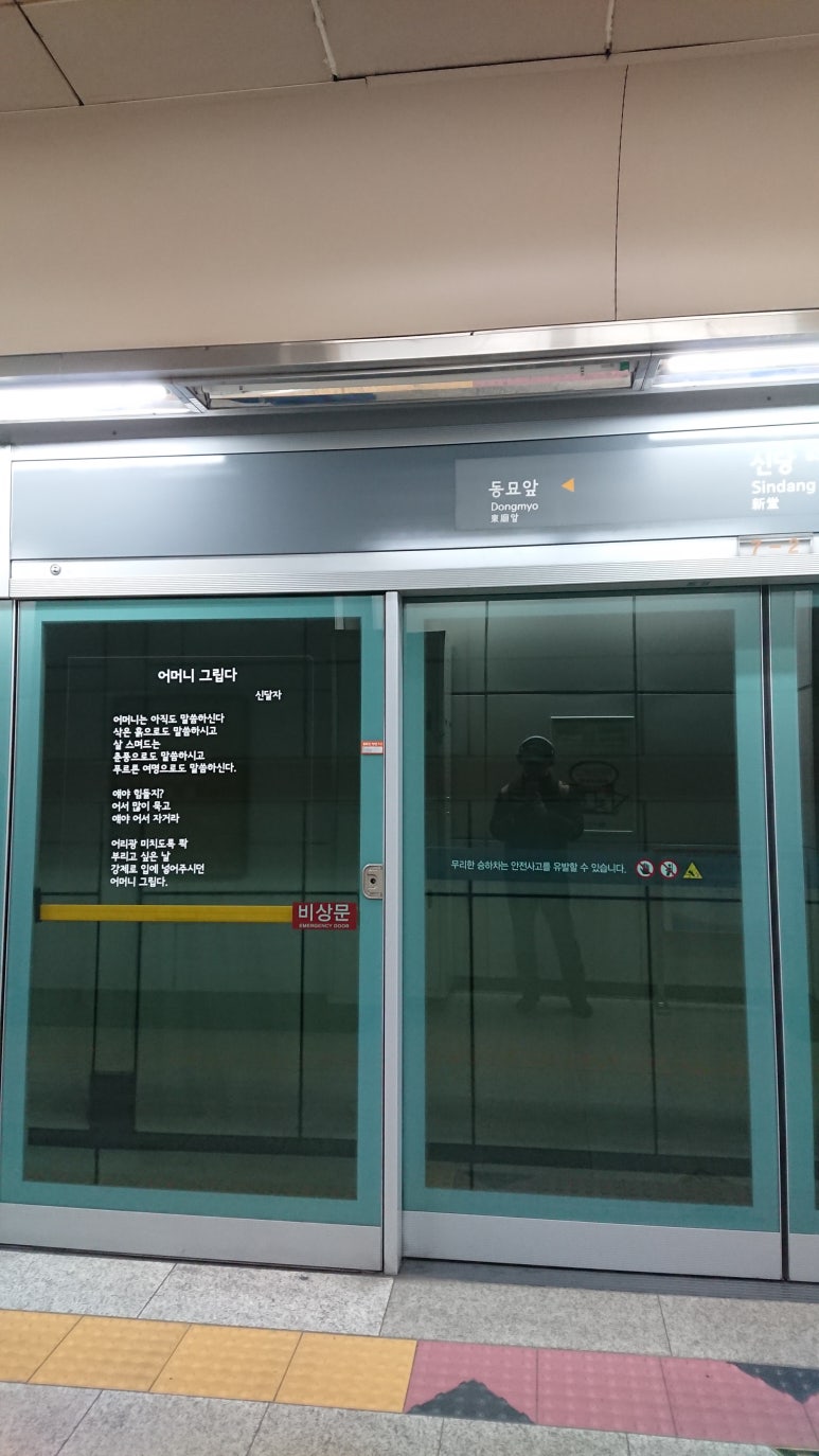 씨디마트 이미지
