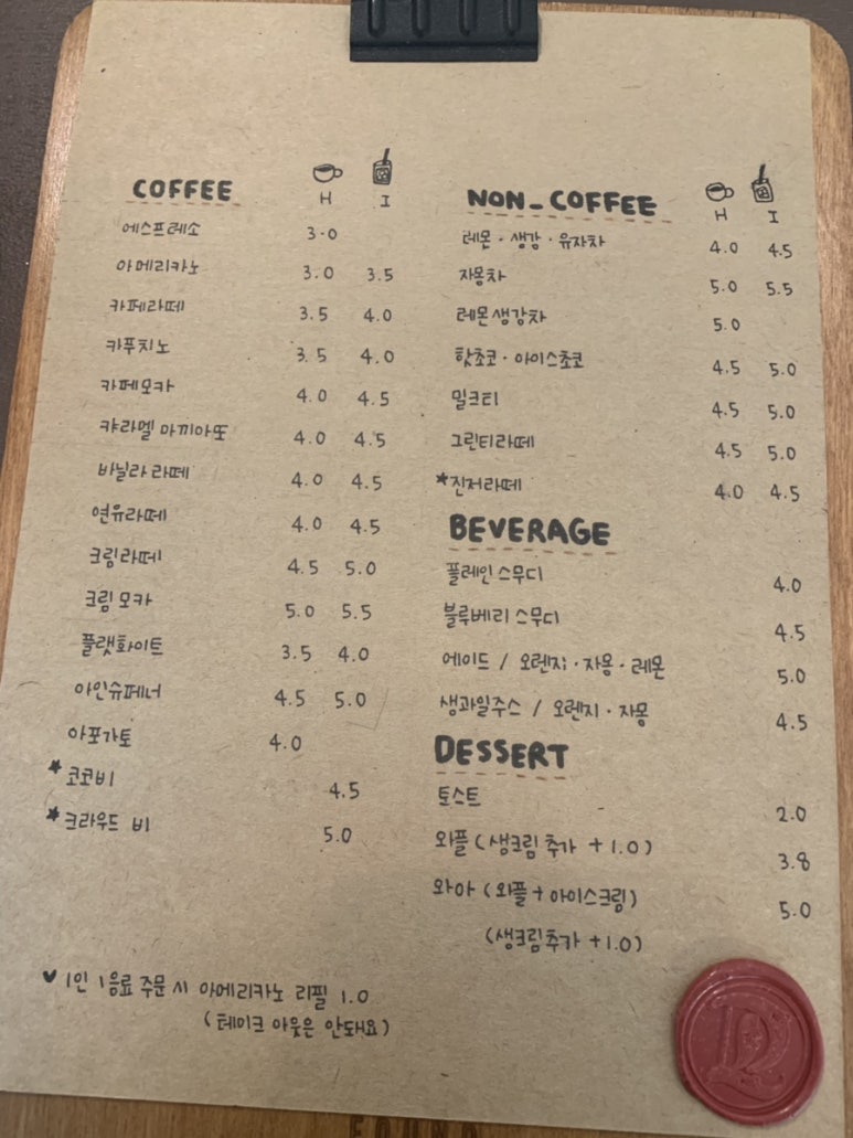 카페비(Cafe B) 이미지