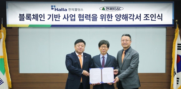 현대정밀화학(주) 이미지