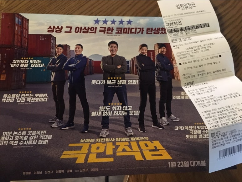 선희야식 이미지