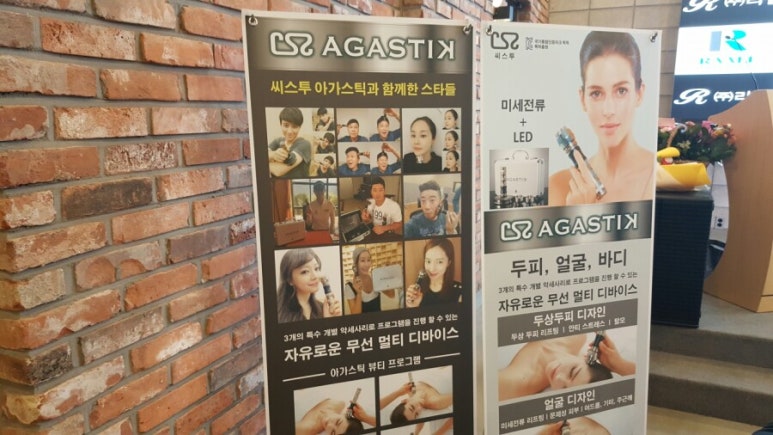 휴두피n뷰티센터 이미지