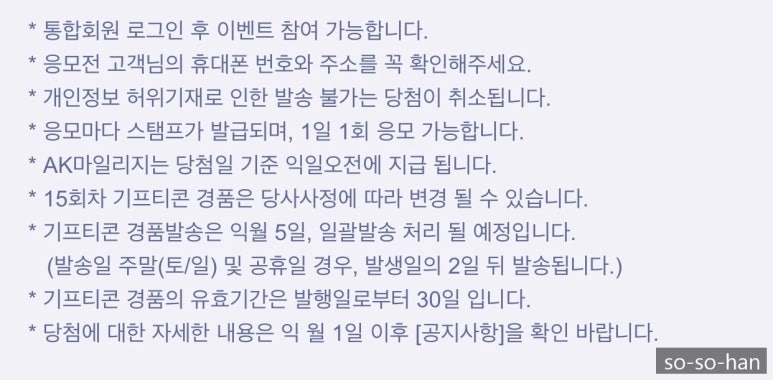 AK PLAZA(에이케이플라자) 이미지
