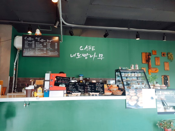 보곤다 이미지