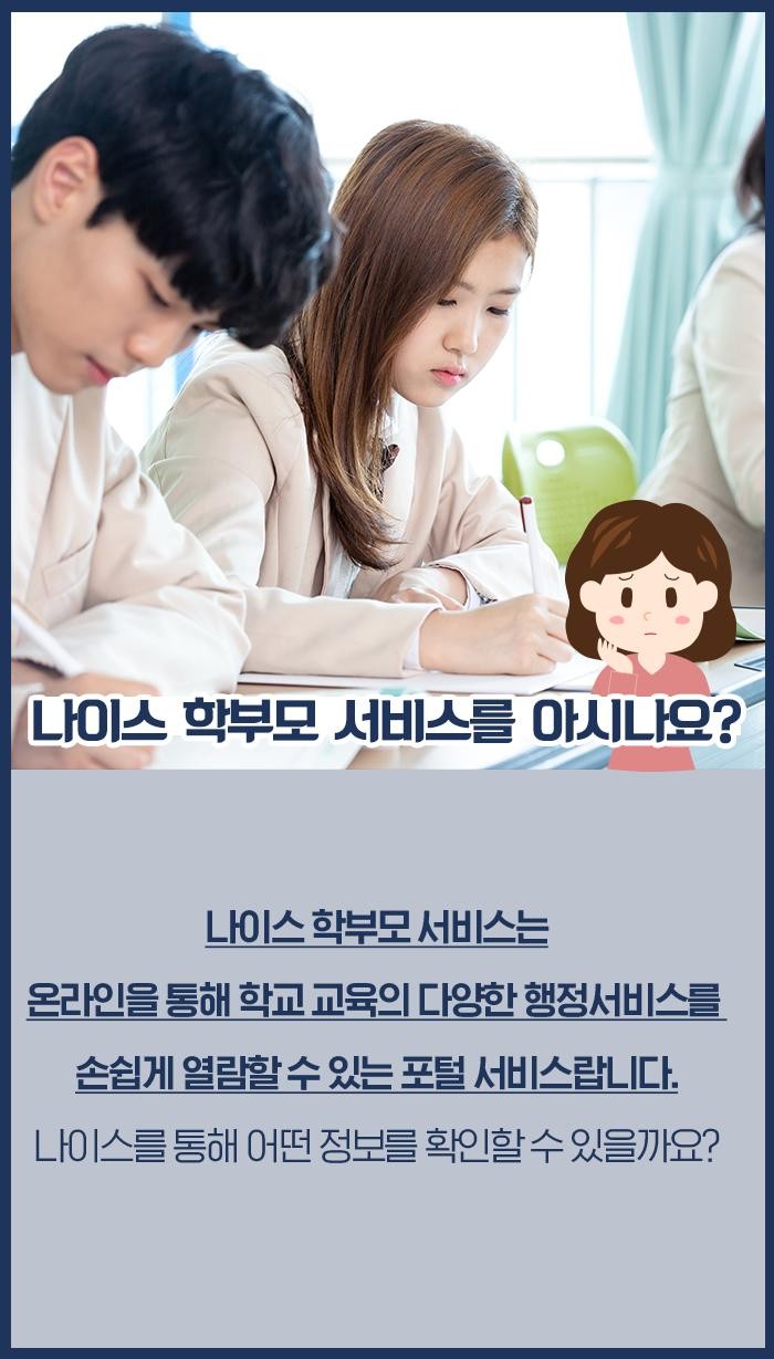 제이드수학학원 이미지