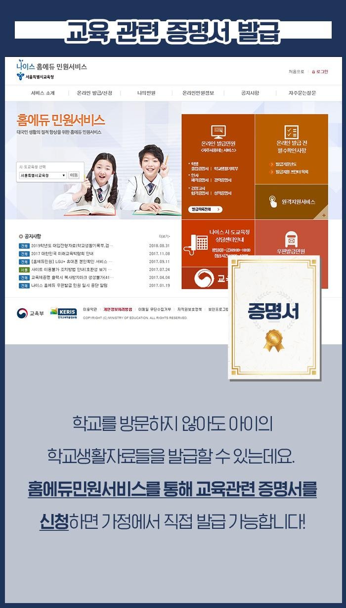 제이드수학학원 이미지