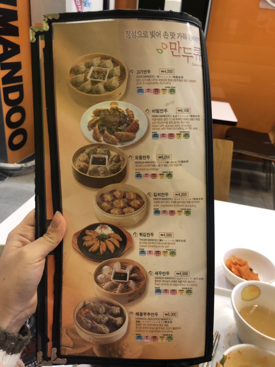 신포우리만두전대 이미지