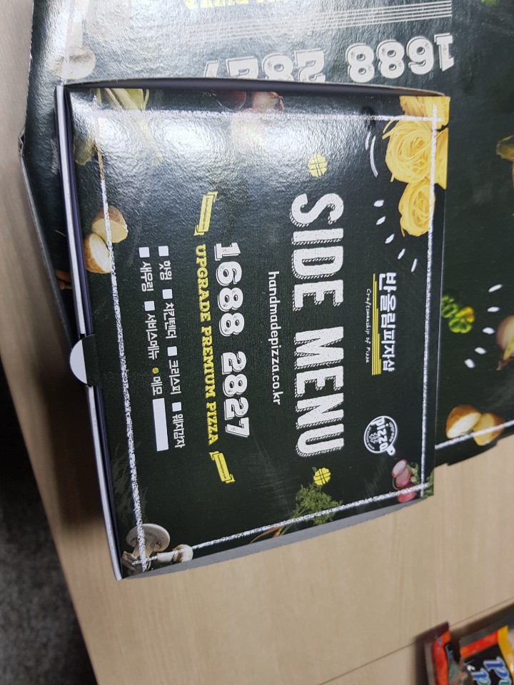 반올림피자샵검단 이미지
