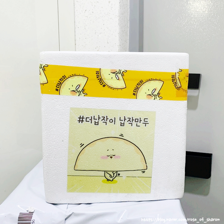 납작집 이미지
