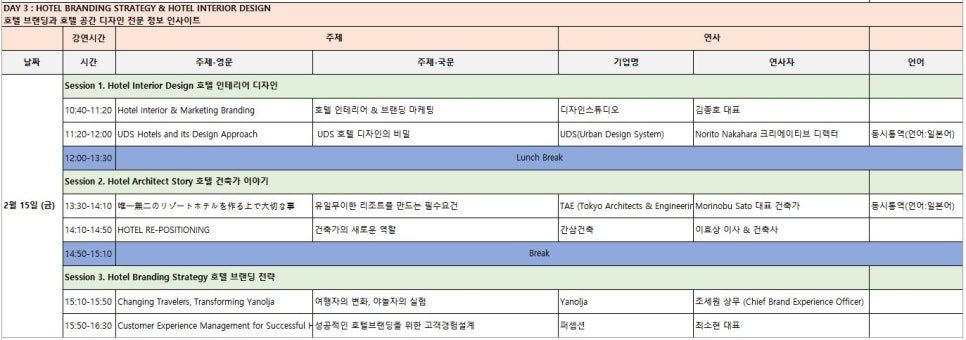 주식회사 더블유인터내셔널 이미지