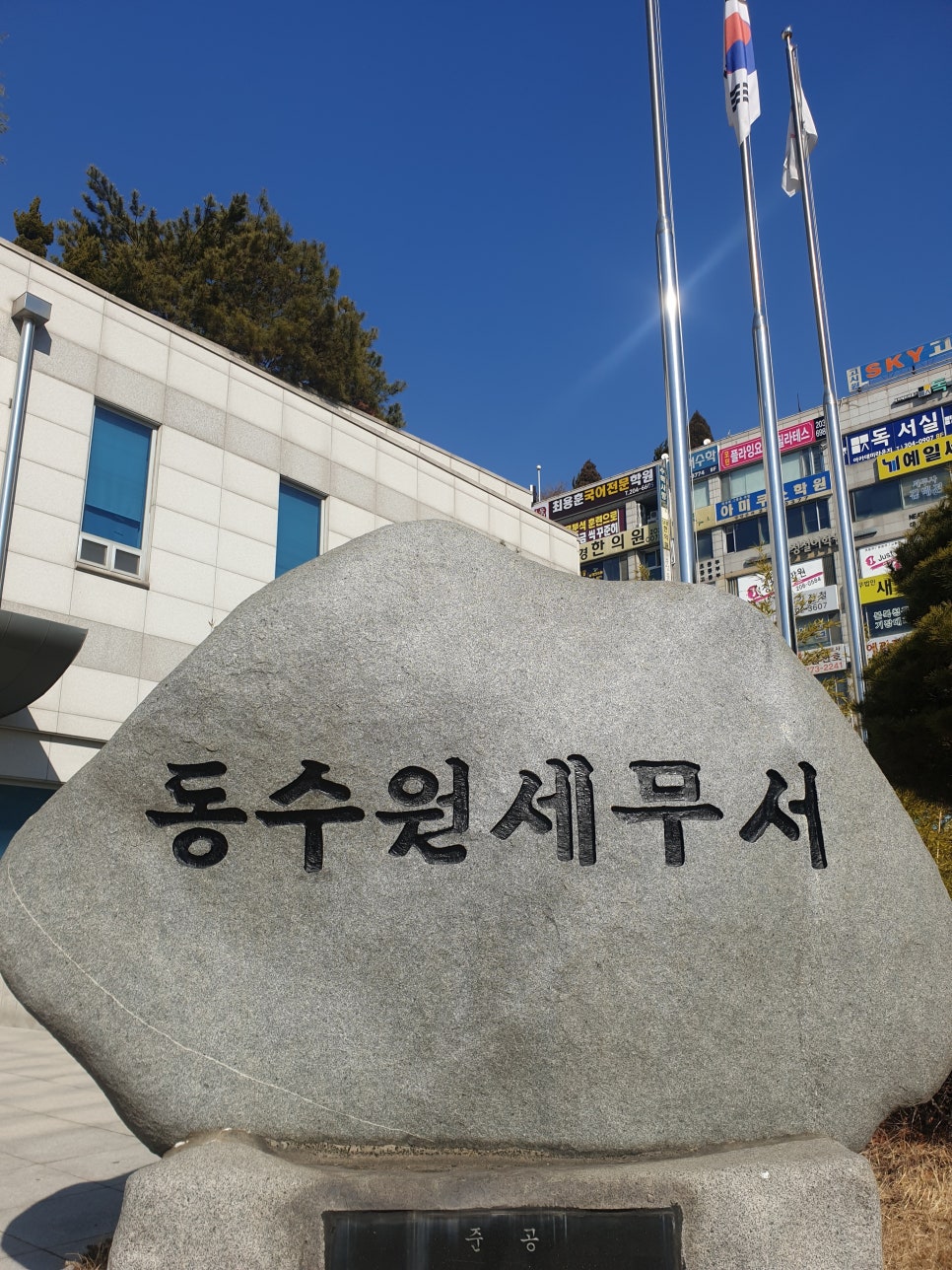 정세무사 이미지