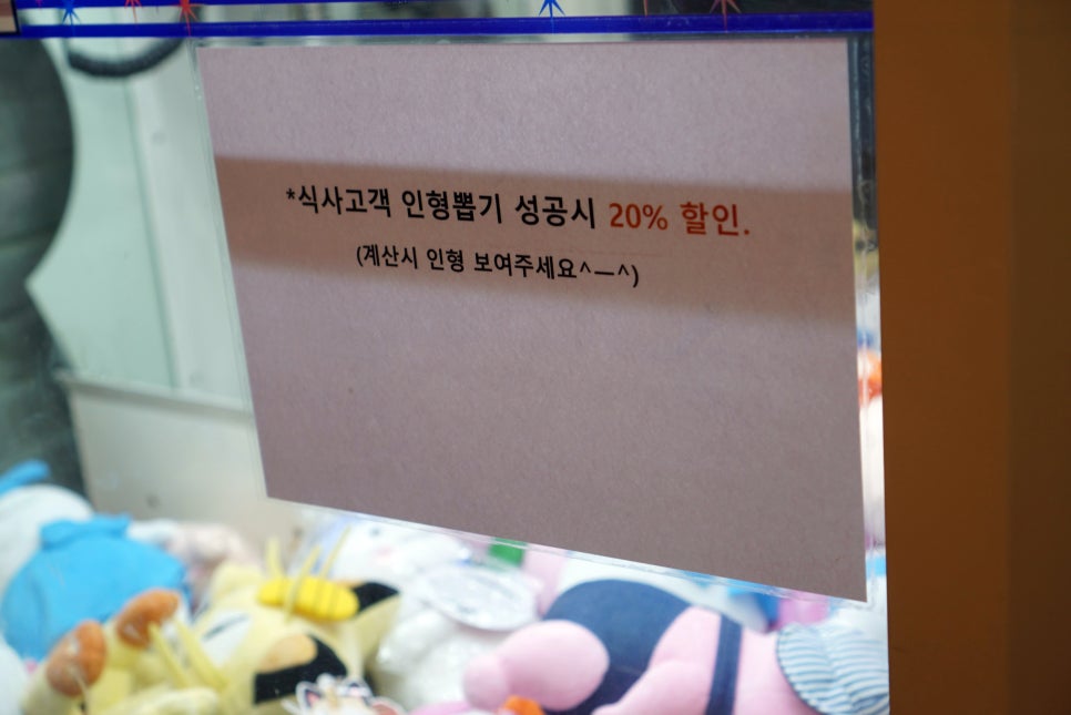 론푸드 이미지