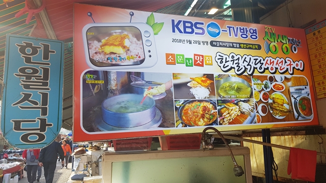 한월 이미지