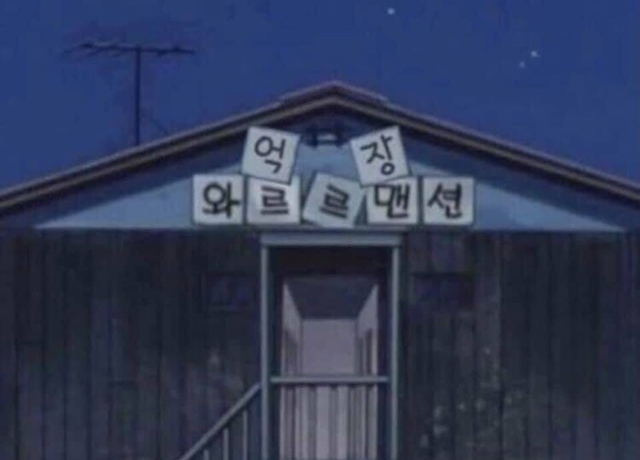 그레이문 이미지
