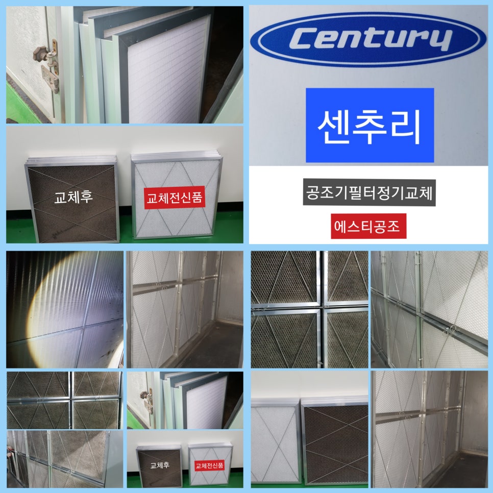 삼화청소용역 이미지