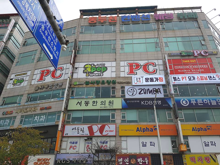 쓰리팝피씨카페 이미지