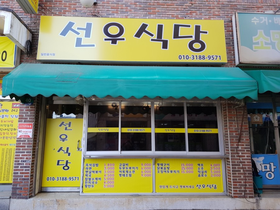 제이와이정보통신 이미지