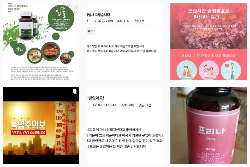 에스엔개발 이미지